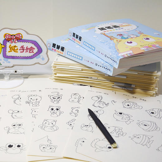 简笔画手绘分步教程：轻松画出好创意 商品图3