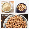 蛋白质爆表的『鹰嘴豆』  100万素食达人和健身达人的热爱 商品缩略图0