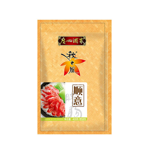 广州酒家 顺意腊肠广式腊味袋装广式腊肠400g/袋 商品图1