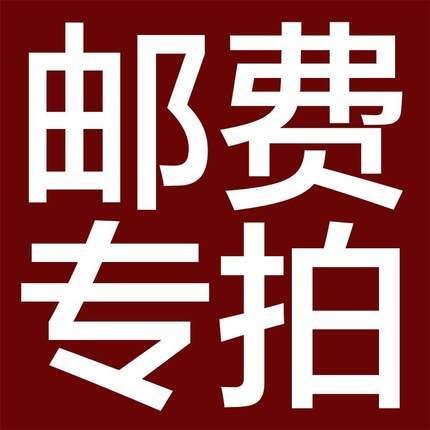 1元补差 商品图0