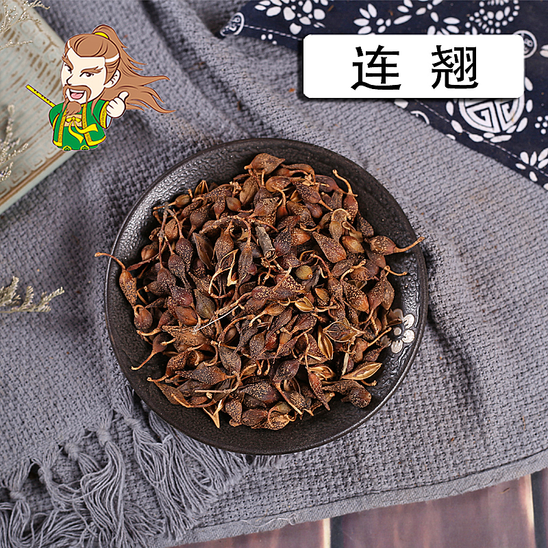 中药材批发 连翘 山西 1000克/500克