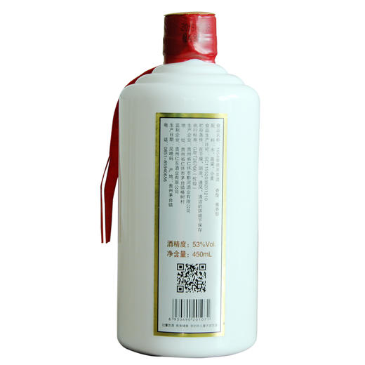 贵州53度酱香型白酒1958窖藏原浆酒国产白酒 商品图2