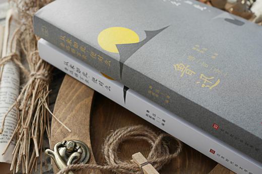 《从来如此，便对么：鲁迅锦言录》 商品图4