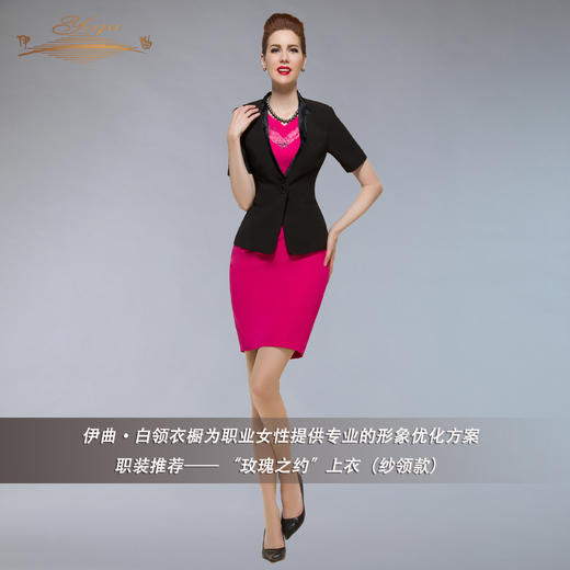 【特惠】YIQU丨“玫瑰之约”上衣（纱领款）P 商品图2