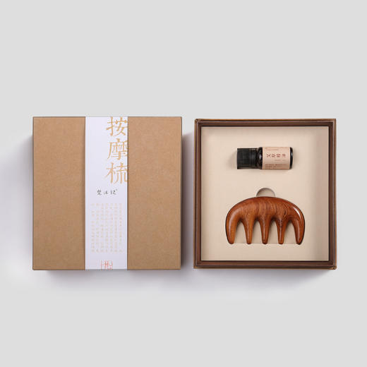 梵沐记空山按摩梳礼盒 商品图5