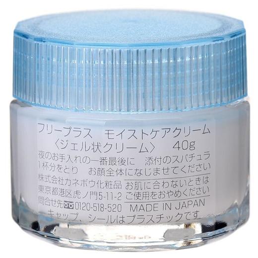 〖香港直邮〗日本芙丽芳丝freeplus保湿修护面霜 补水锁水 滋养保湿 40g 商品图2