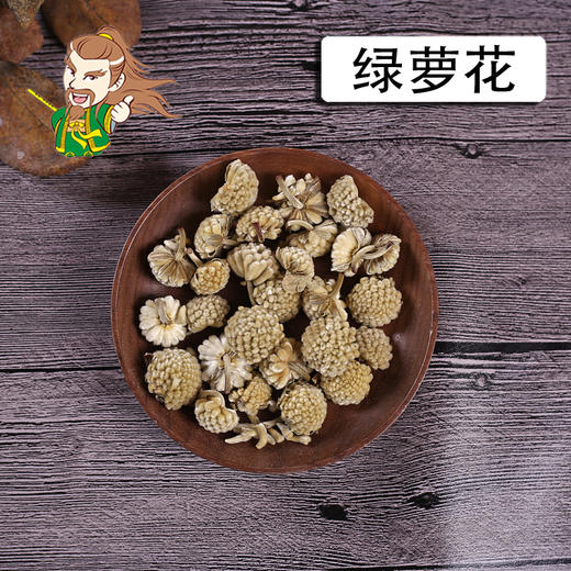 中药材批发 绿萝花 四川 1000克/500克 商品图0