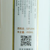 贵州53度酱香型白酒1958窖藏原浆酒国产白酒 商品缩略图4