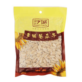 沙城多味葵瓜子160g