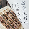 《超有趣的汉字盒子》 商品缩略图2