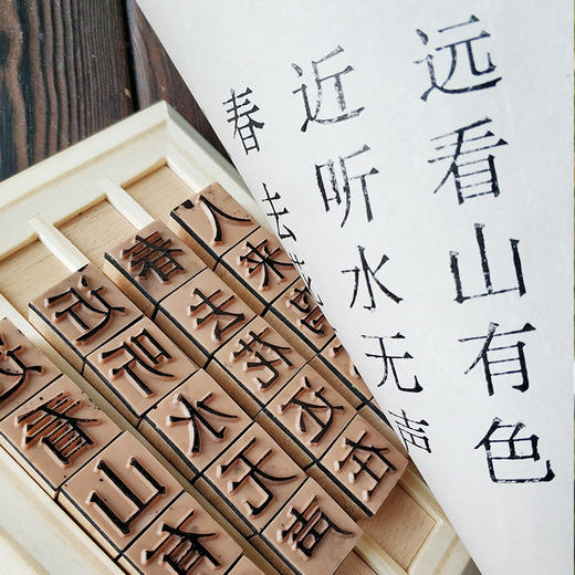 《超有趣的汉字盒子》 商品图2