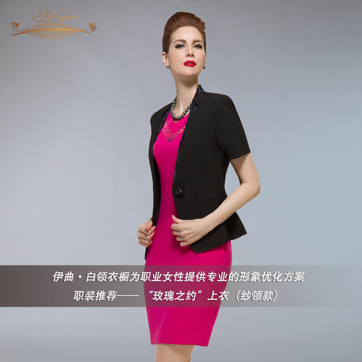 【特惠】YIQU丨“玫瑰之约”上衣（纱领款）P 商品图4