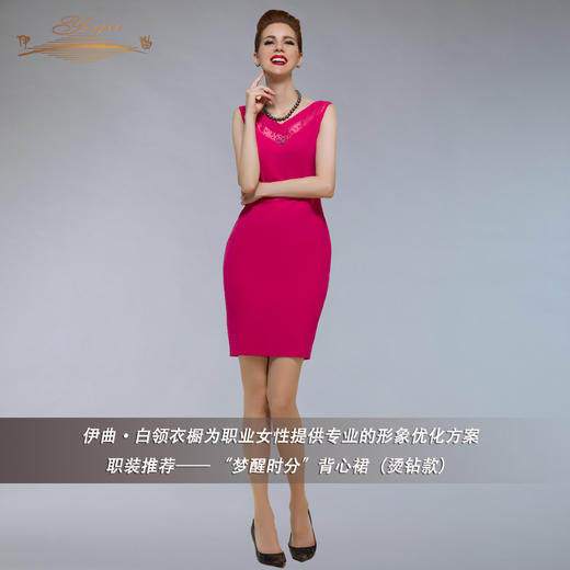 【特惠】YIQU |“梦醒时分”背心裙（烫钻款）P 商品图4