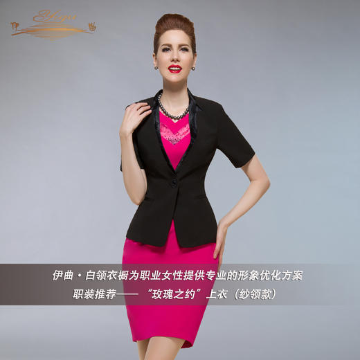 【特惠】YIQU丨“玫瑰之约”上衣（纱领款）P 商品图5