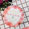 纯玫瑰花瓣儿粉、面膜粉120g 商品缩略图5