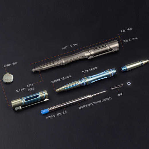 Fenix菲尼克斯T5Ti钛合金战术笔15TH纪念版手电套装钨钢攻击头 商品图2