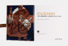 Cubism: The Leonard A. Lauder Collection 立体主义 商品缩略图2