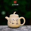 邹科  茶壶 商品缩略图2