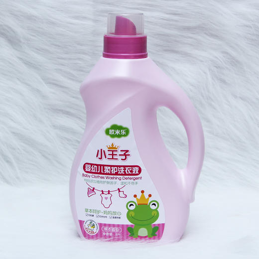 欧米乐婴幼儿柔护洗衣液2L，云南省以外不包邮 商品图2