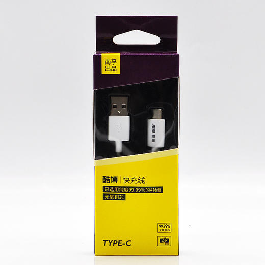 南孚 酷博 数据线