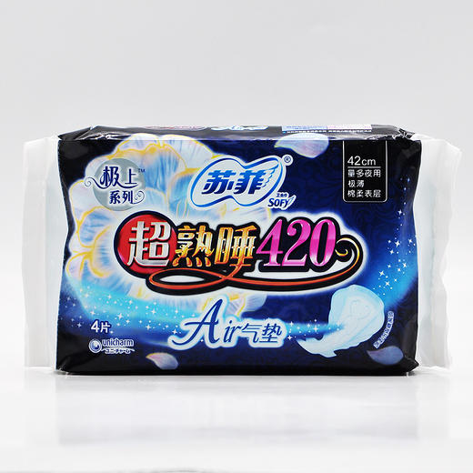 苏菲 超熟睡 夜用 42cm 4片 极薄棉柔 卫生巾 商品图0