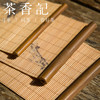 茶香记  竹编印花古典小茶席禅意桌旗 竹茶帘长杯垫 茶器周边 商品缩略图3