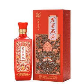 【7月积分商城】52度老窖藏品.藏之道 680ml     泸州老窖官方旗舰店