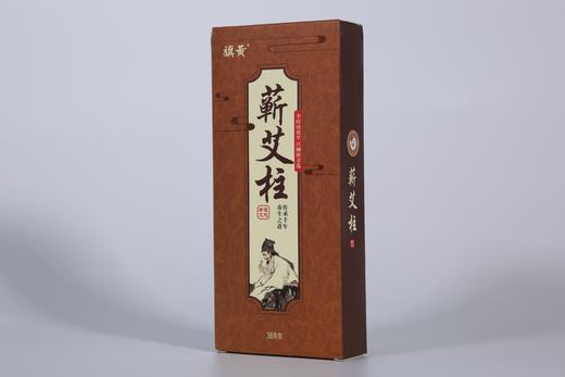 【旗黄】艾灸系列--蕲春艾灸柱（纯正蕲艾） 商品图3