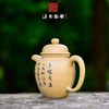 邹科  茶壶 商品缩略图3
