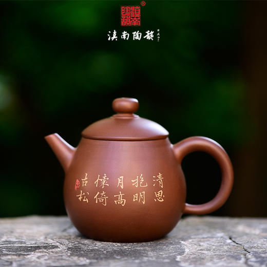 尚元茶壶 商品图0