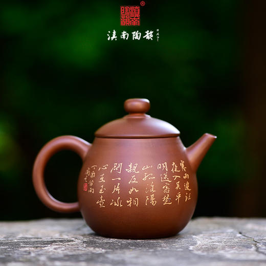 尚元茶壶 商品图2