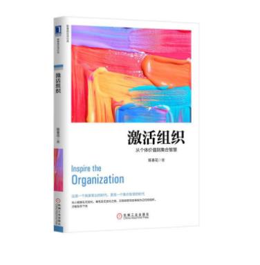 学校治理十本书（两周内发货） 商品图1