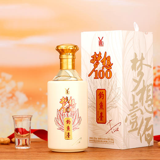 lyb·钓鱼台·梦想壹佰酒