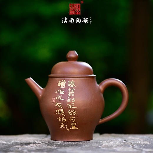 尚元茶壶 商品图0