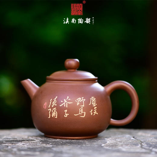 尚元茶壶 商品图0