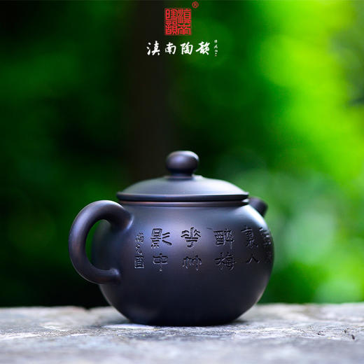 尚元茶壶 商品图1