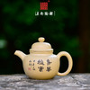 邹科  茶壶 商品缩略图2