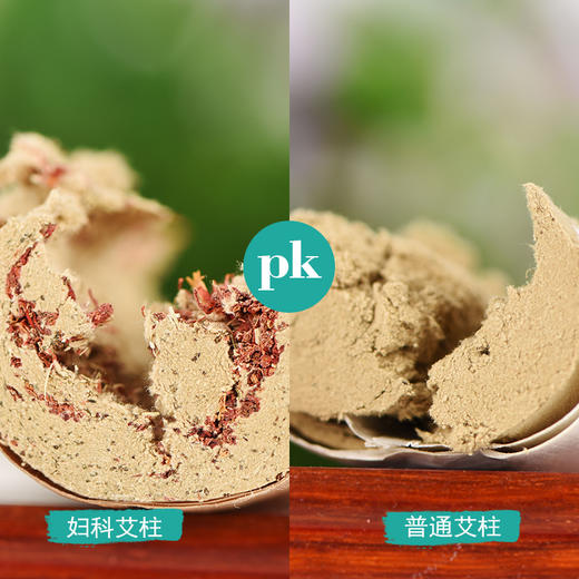 以艾为爱 女士艾柱 56柱 商品图2