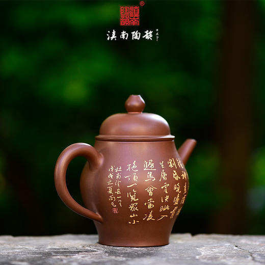 尚元茶壶 商品图3
