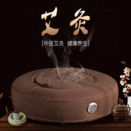 【好物】亚麻蒲团坐灸【必备艾灸神器：全身家用，多用途、多角度灸器，腰腹部宫寒多功能】 商品图1