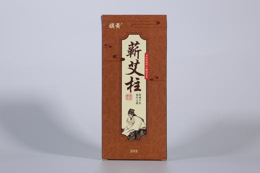 【旗黄】艾灸系列--蕲春艾灸柱（纯正蕲艾） 商品图1