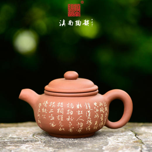 邹科  茶壶 商品图2