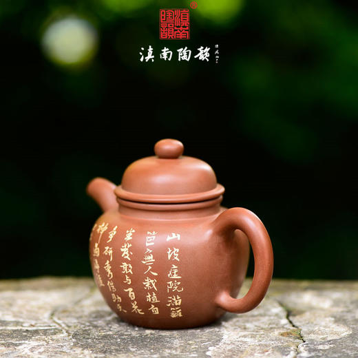 邹科  茶壶 商品图3