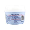 【中文标】德国哈罗闪sanosan婴儿柔润护肤霜150ml 商品缩略图1