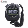 教练专用秒表 防水加重运动裁判秒表计时器耐用 商品缩略图1