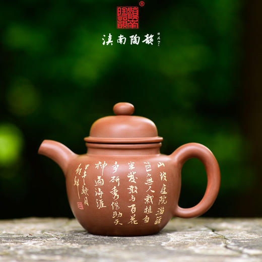 邹科  茶壶 商品图2