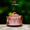 邹科  茶壶 商品缩略图2