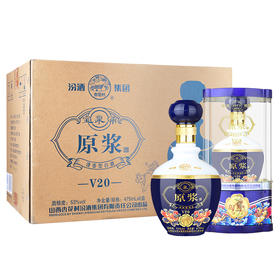 【推荐】汾酒 蓝色原浆V20 53度 475ml*6瓶 整箱装