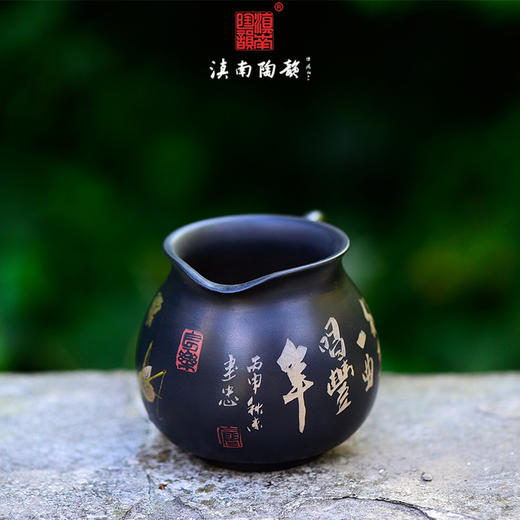 廖建忠公道杯 商品图1