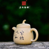 邹科  茶壶 商品缩略图3